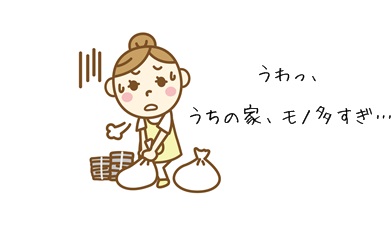 トランクルーム (格安) 低価格な貸倉庫やレンタルコンテナ